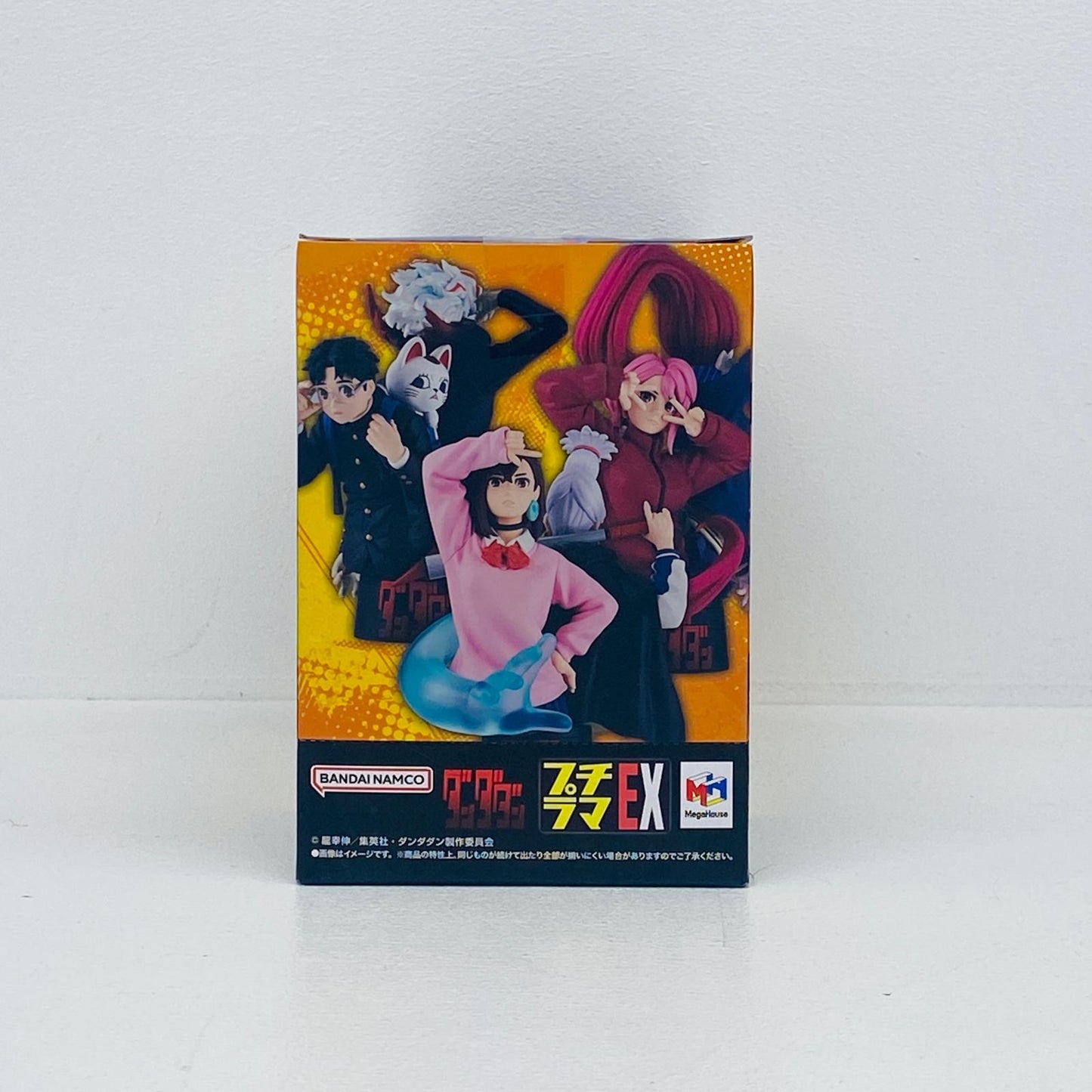 フィギュア 全3種セット「プチラマEXTVアニメ『ダンダダン』」 全3種セット プチラマEX【フィギュア】【加古川物流】