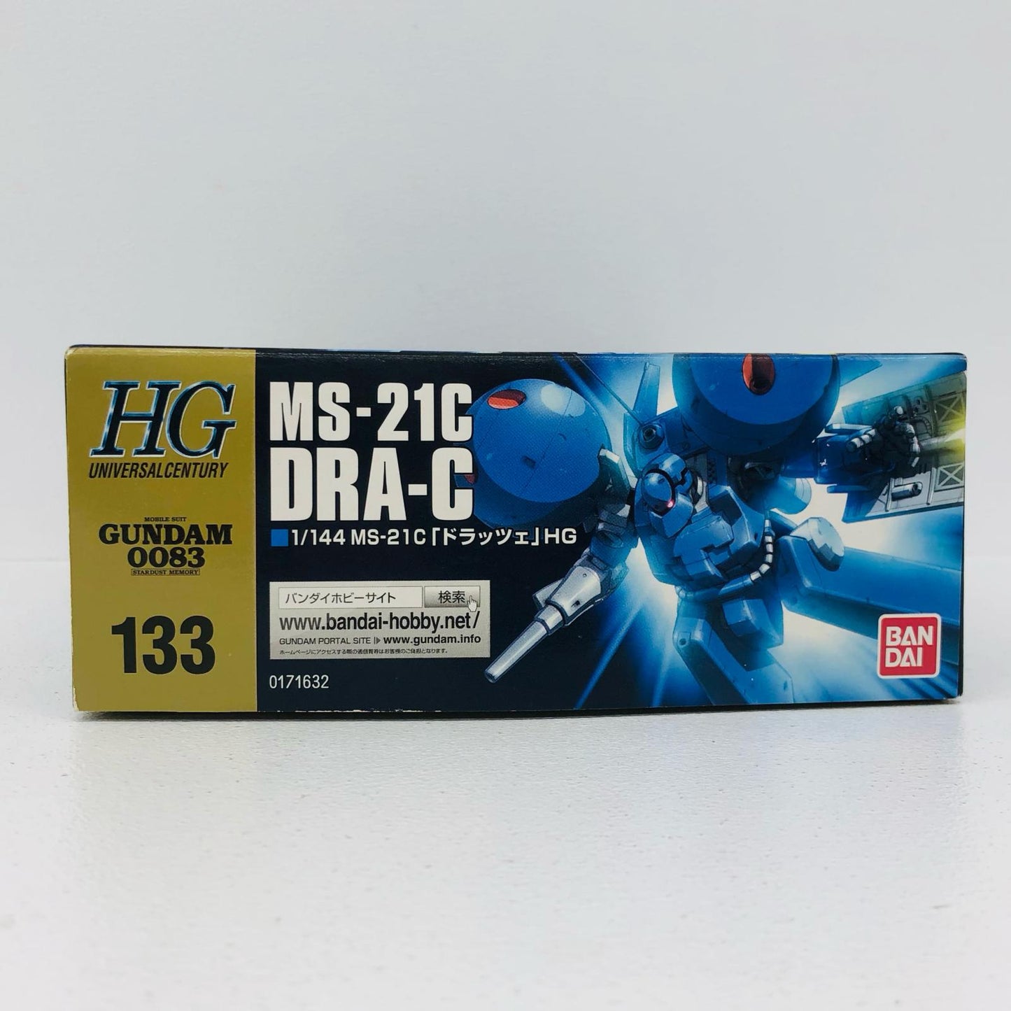 プラモデル 1/144HGUCMS-21Cドラッツェ「機動戦士ガンダム0083STARDUSTMEMORY」[0171632] MS-21Cドラッツェ HG 171632【加古川物流】