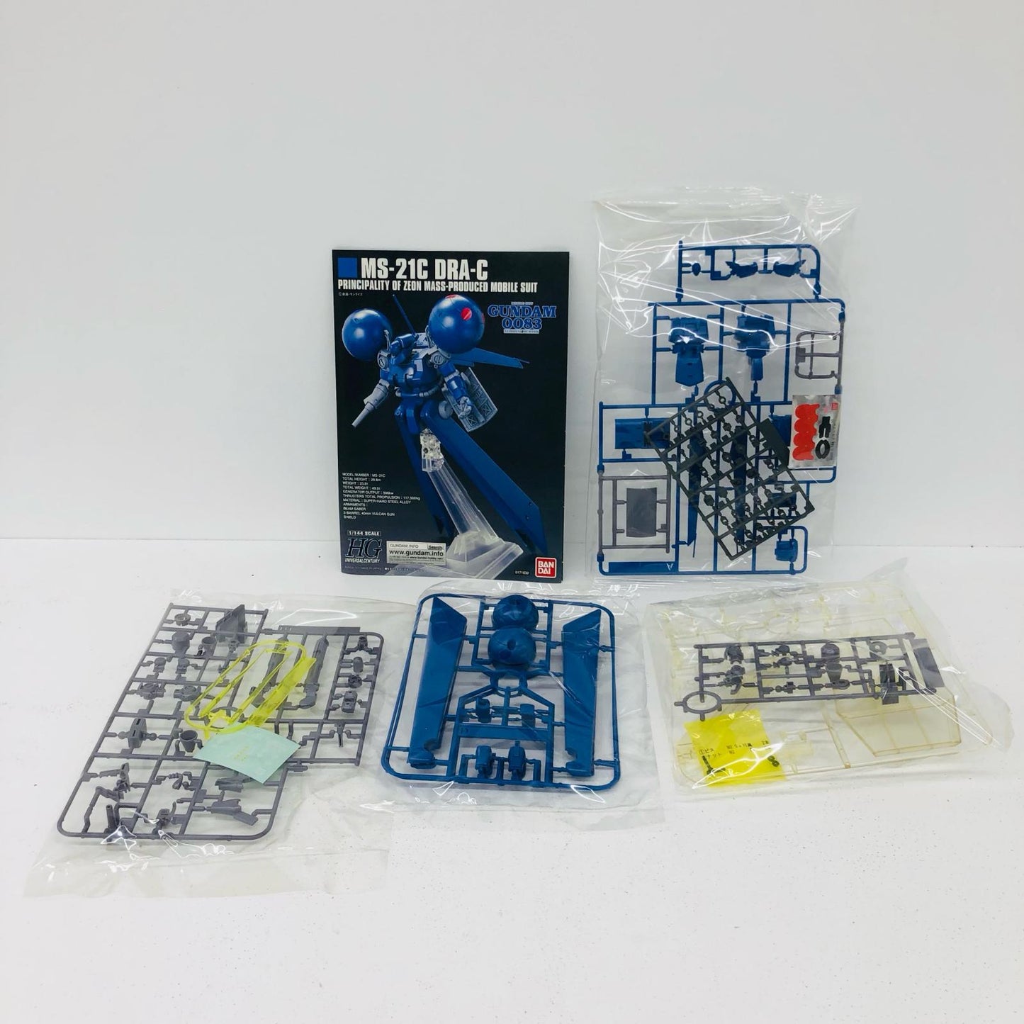 プラモデル 1/144HGUCMS-21Cドラッツェ「機動戦士ガンダム0083STARDUSTMEMORY」[0171632] MS-21Cドラッツェ HG 171632【加古川物流】