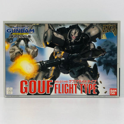 プラモデル 1/144HGMS-07H8グフフライトタイプ「機動戦士ガンダム第08MS小隊」[0061219] MS-07H8グフフライトタイプ HG 61219【加古川物流】