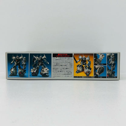 プラモデル 1/144HGMS-07H8グフフライトタイプ「機動戦士ガンダム第08MS小隊」[0061219] MS-07H8グフフライトタイプ HG 61219【加古川物流】