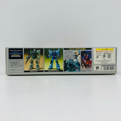 プラモデル 1/144HGMS-07H8グフフライトタイプ「機動戦士ガンダム第08MS小隊」[0061219] MS-07H8グフフライトタイプ HG 61219【加古川物流】