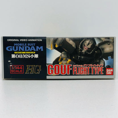 プラモデル 1/144HGMS-07H8グフフライトタイプ「機動戦士ガンダム第08MS小隊」[0061219] MS-07H8グフフライトタイプ HG 61219【加古川物流】