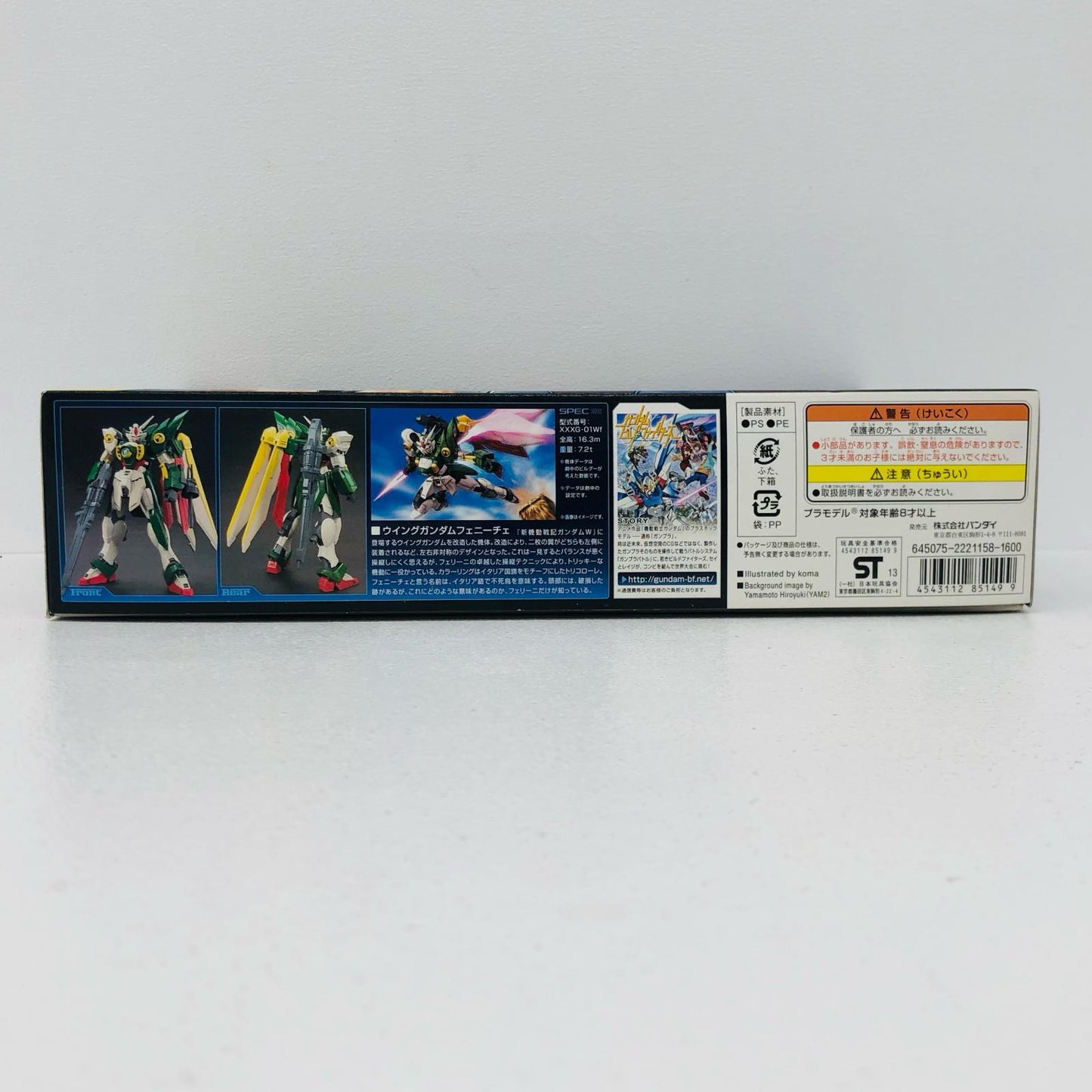 プラモデル 1/144HGBFウイングガンダムフェニーチェ｢ガンダムビルドファイターズ｣ ウイングガンダムフェニーチェ｢ガンダ HG ''1/144【加古川物流】