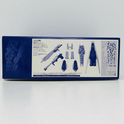 プラモデル 1/100MGHi-νガンダムVer.Ka用HWS拡張セット「機動戦士ガンダム逆襲のシャアベルトーチカ・チルドレン」[0193009] Hi-νガンダムVer.Ka用HWS拡張セット MG 193009【加古川物流】