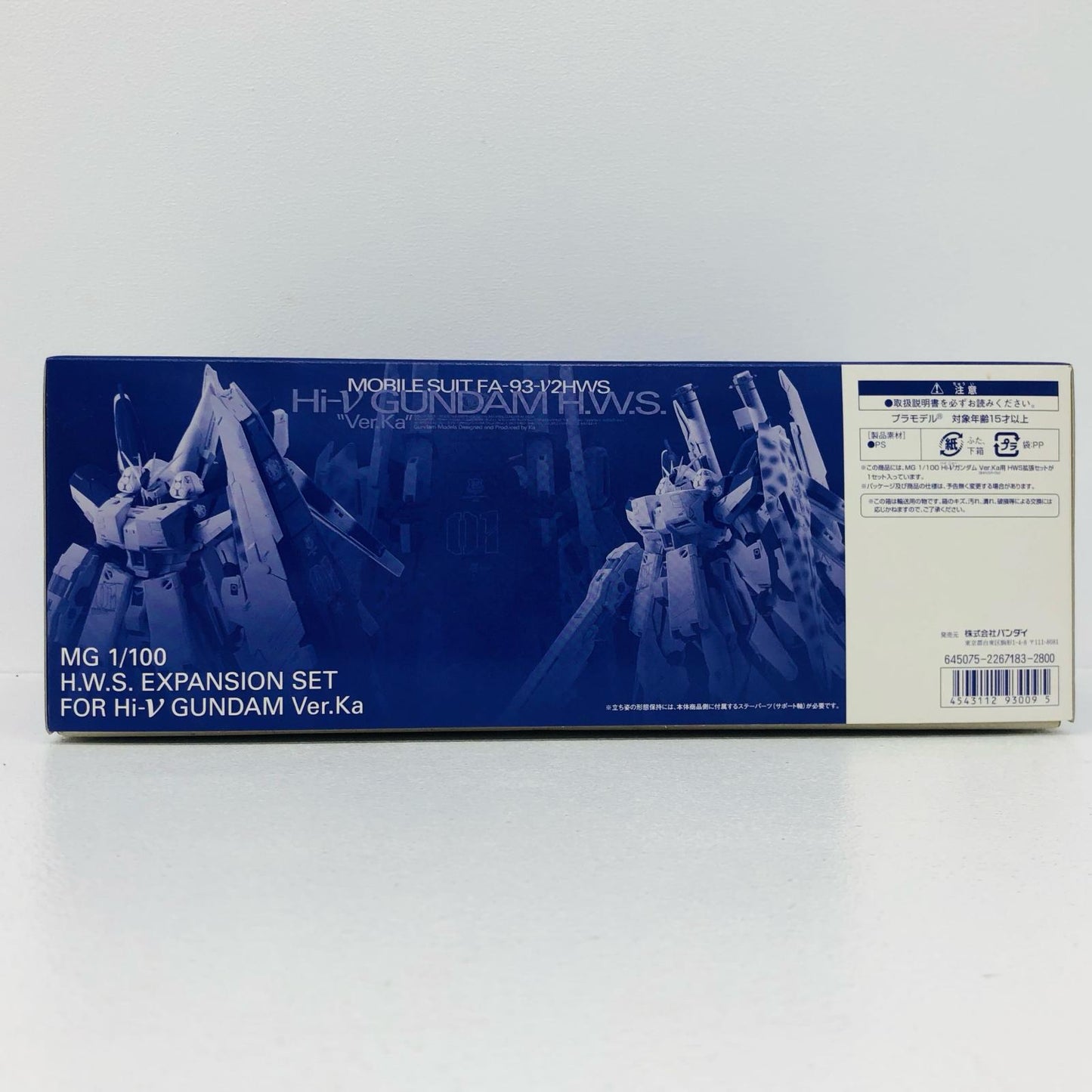 プラモデル 1/100MGHi-νガンダムVer.Ka用HWS拡張セット「機動戦士ガンダム逆襲のシャアベルトーチカ・チルドレン」[0193009] Hi-νガンダムVer.Ka用HWS拡張セット MG 193009【加古川物流】