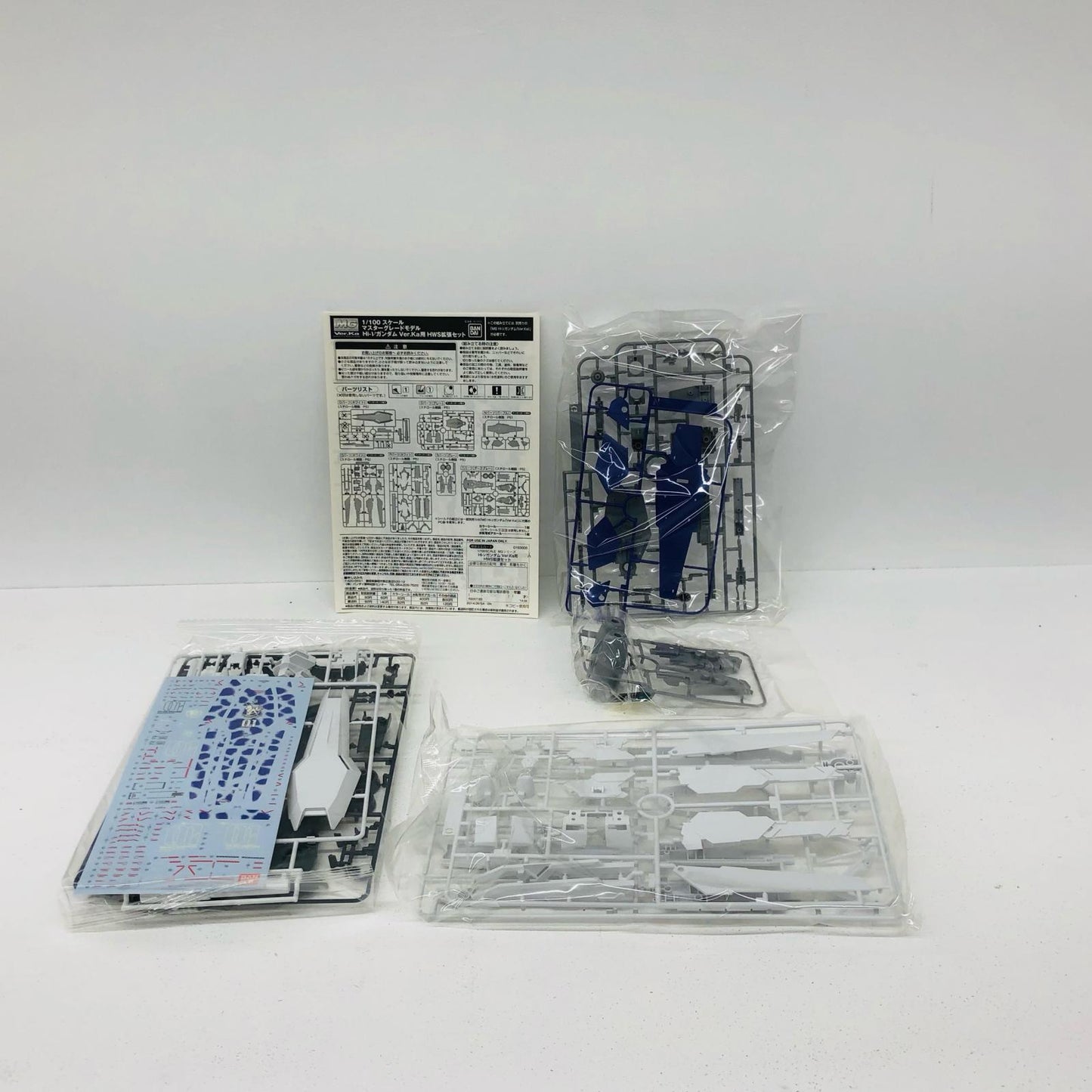 プラモデル 1/100MGHi-νガンダムVer.Ka用HWS拡張セット「機動戦士ガンダム逆襲のシャアベルトーチカ・チルドレン」[0193009] Hi-νガンダムVer.Ka用HWS拡張セット MG 193009【加古川物流】