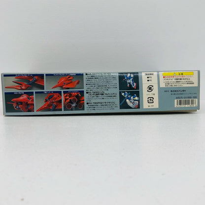 プラモデル 1/550HGMMA-06ヴァル・ヴァロ「機動戦士ガンダム0083STARDUSTMEMORY」 MA-06ヴァル・ヴァロ HG【加古川物流】