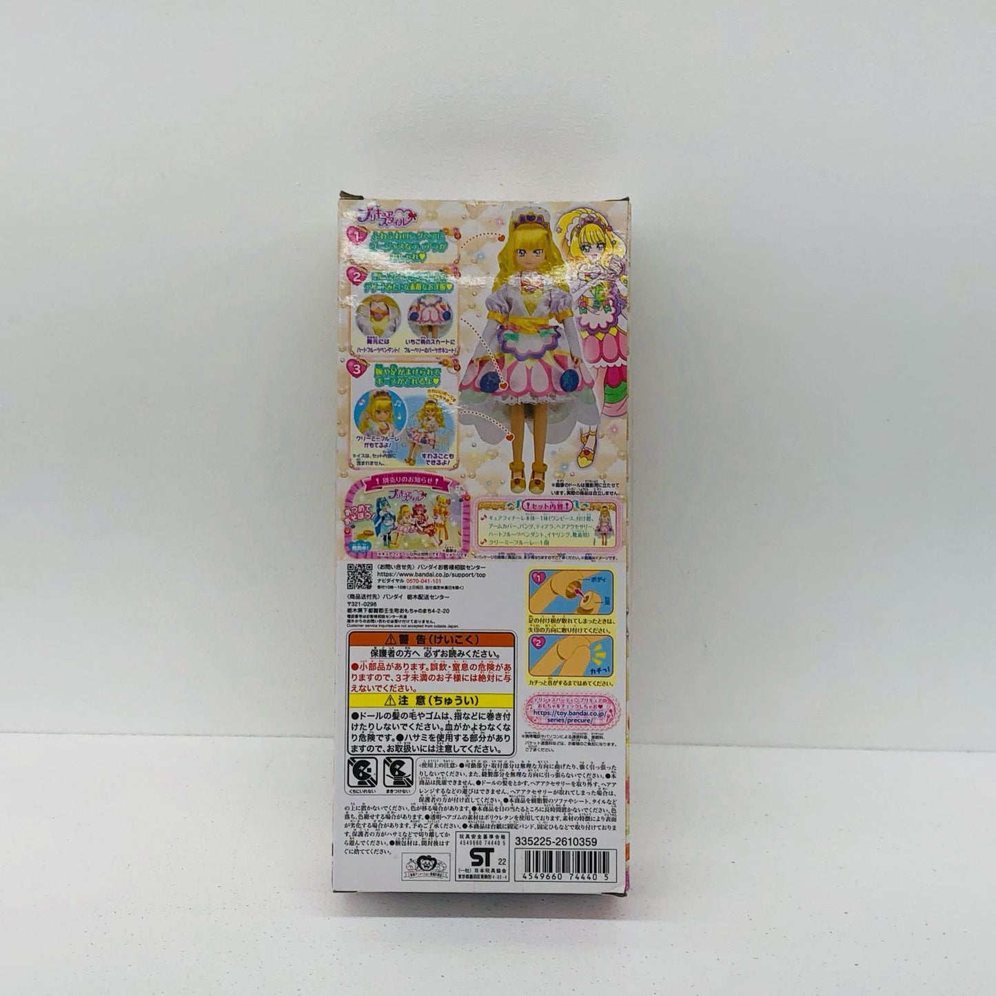 フィギュア プリキュアスタイルキュアフィナーレ「デリシャスパーティプリキュア」 キュアフィナーレ プリキュアスタイル【フィギュア】【加古川物流】