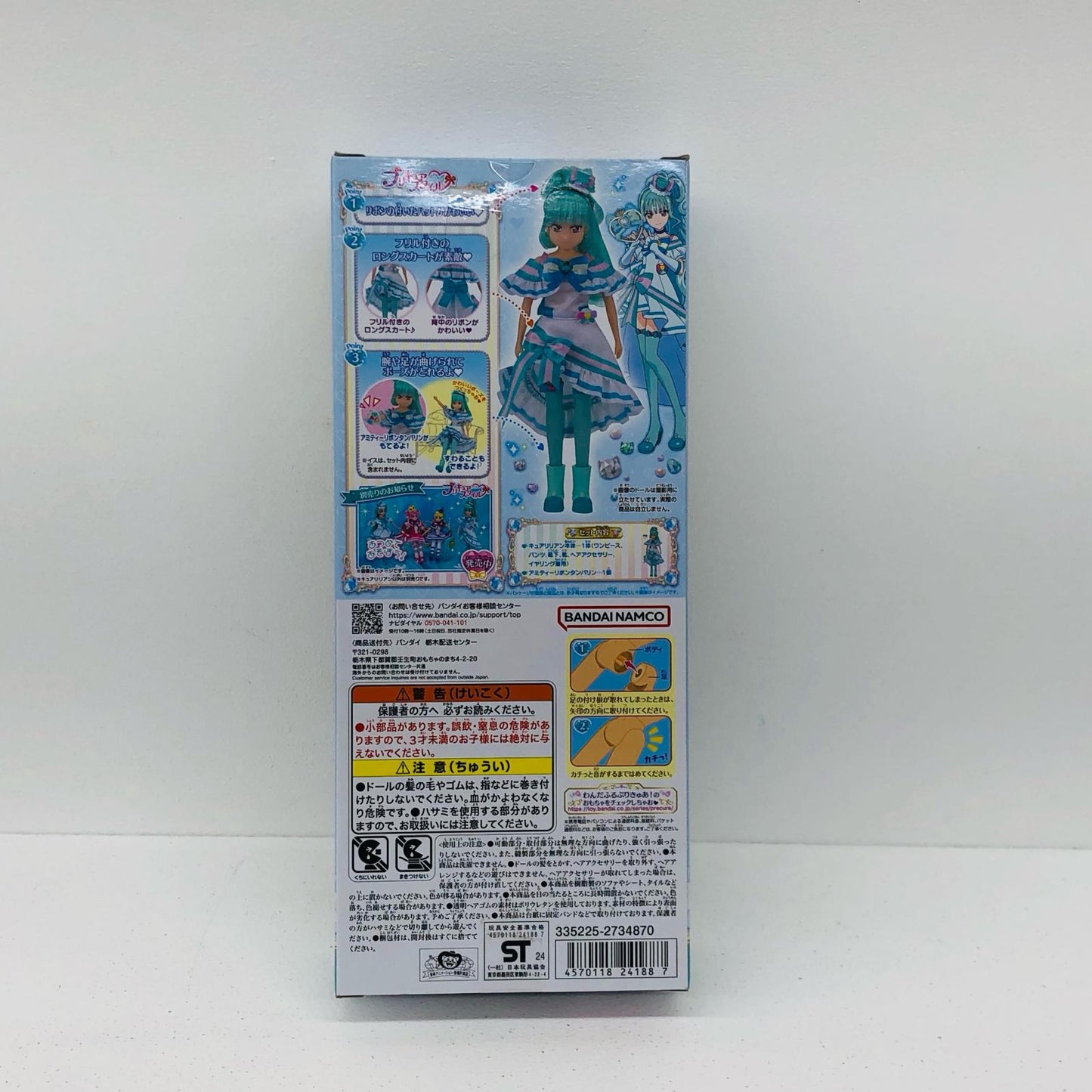 フィギュア プリキュアスタイルキュアリリアン「わんだふるぷりきゅあ!」 キュアリリアン プリキュアスタイル【フィギュア】【加古川物流】