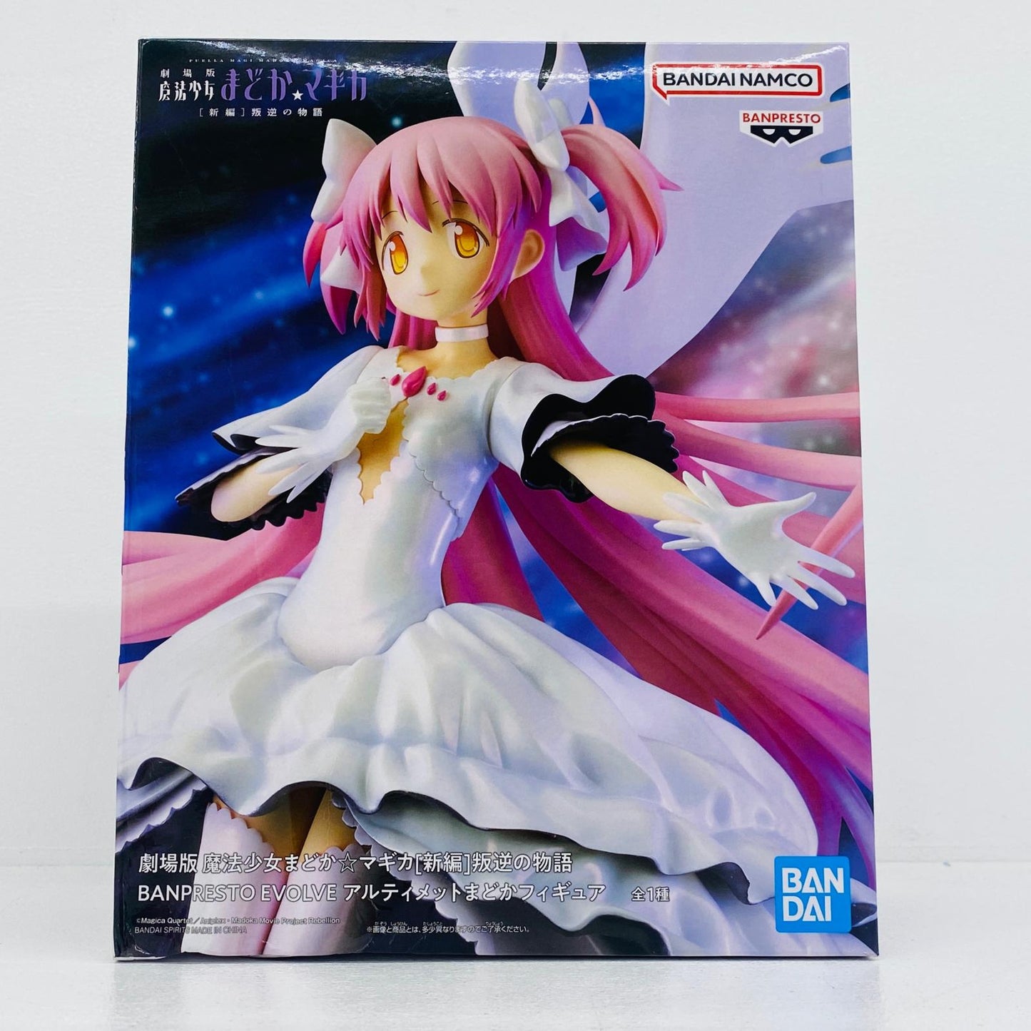 フィギュア アルティメットまどか-BANPRESTOEVOLVEフィギュア「劇場版魔法少女まどか☆マギカ新編叛逆の物語」 まどか BANPRESTO EVOLVE 2725387【フィギュア】【加古川物流】