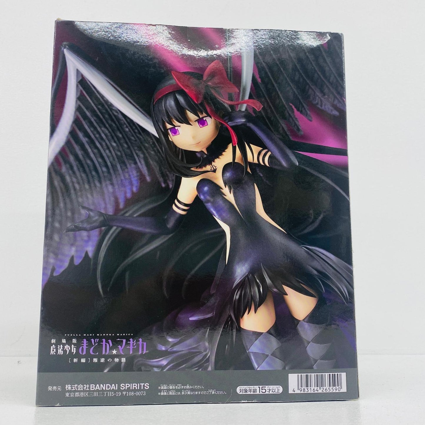フィギュア 悪魔ほむら-BANPRESTOEVOLVEフィギュア「劇場版魔法少女まどか☆マギカ新編叛逆の物語」 悪魔ほむら BANPRESTO EVOLVE 2725388【フィギュア】【加古川物流】