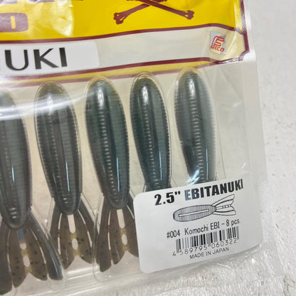 【フィッシング/釣り/釣具/ルアー】YABAI?BRAND | ヤバイブランド エビタヌキ2.5【加古川物流】【代金引換不可・日時指定不可】【ポスト投函】