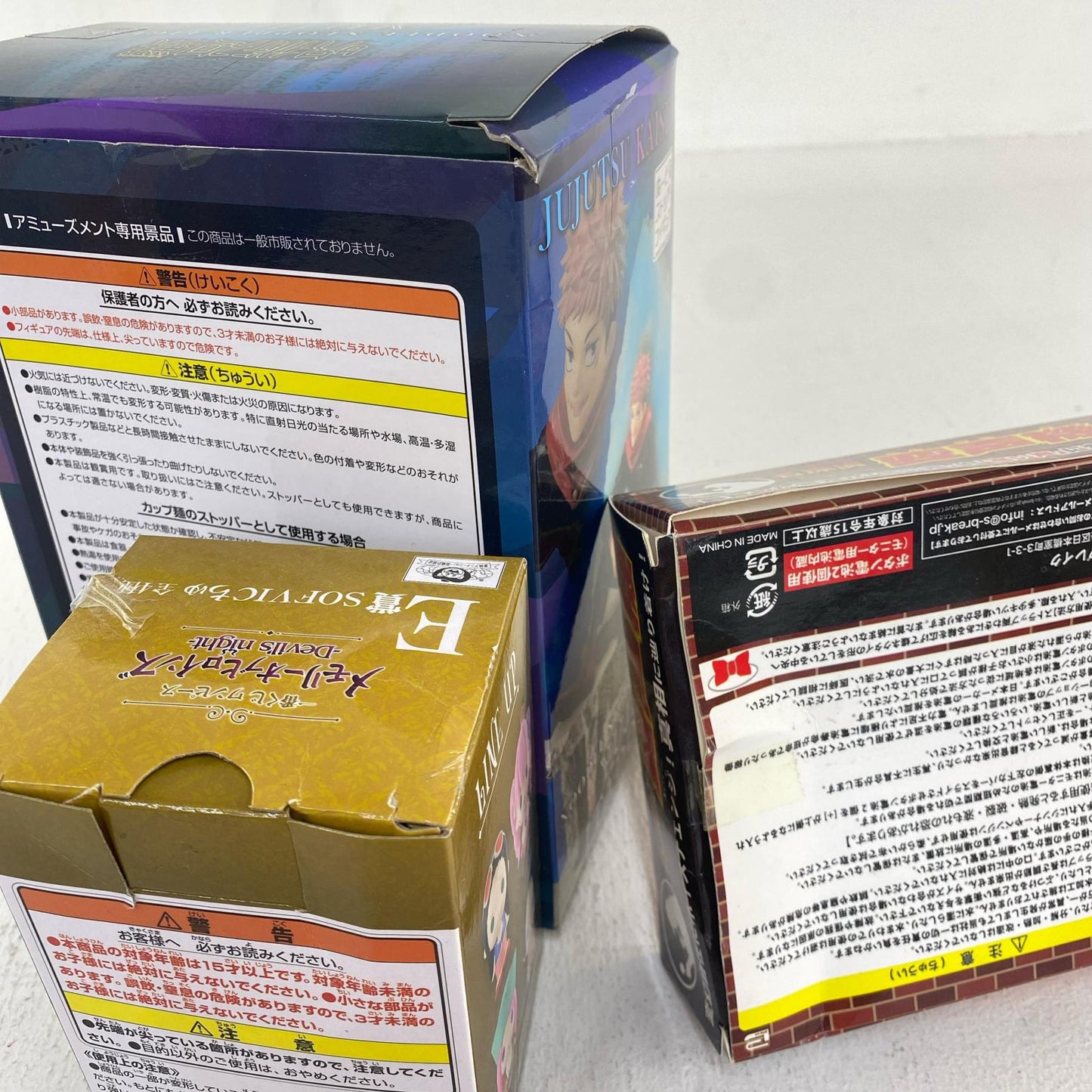 フィギュア 少年誌 その他まとめ 現状品 箱傷み【フィギュア】【加古川物流】