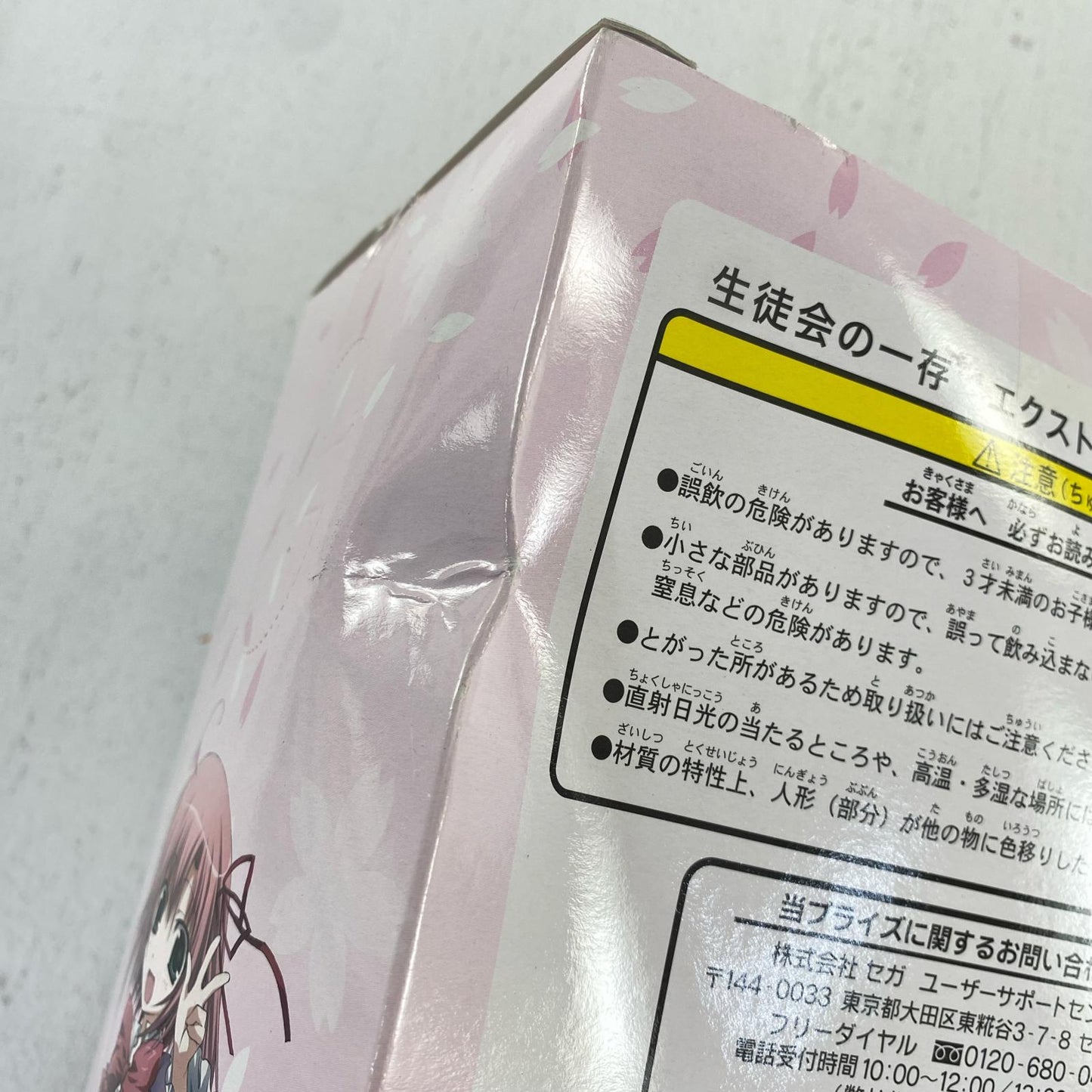 フィギュア 美少女 一番くじその他まとめ 現状品 箱傷み大【フィギュア】【加古川物流】