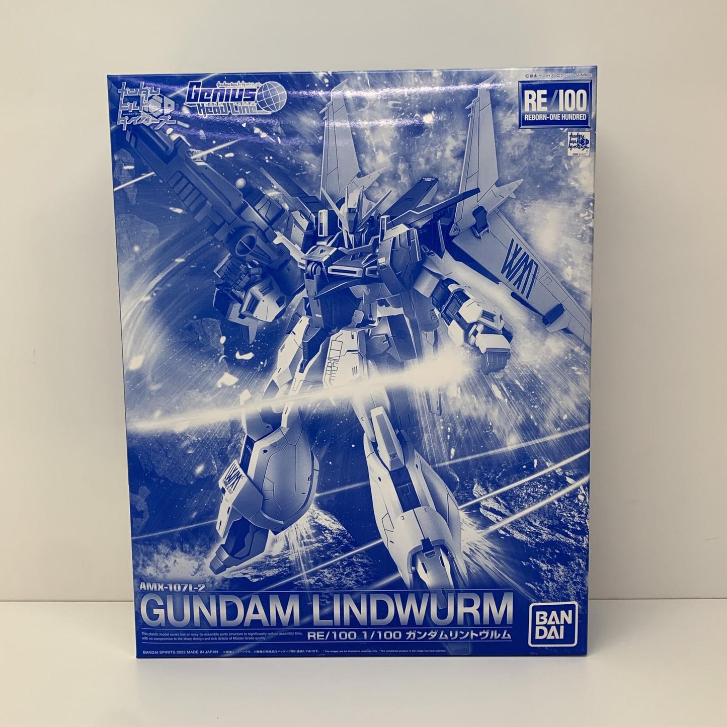 プラモデル 1/100RE/100ガンダムリントヴルム「ガンダムビルドダイバーズGeniusHeadLine」プレミアムバンダイ限定[5063406] ガンダムリントヴルム RE/100 プレミアムバンダイ限定 5063406【加古川物流】