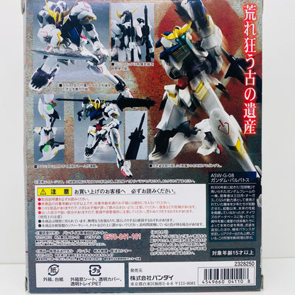 フィギュア ROBOT魂＜SIDEMS＞ASW-G-08ガンダムバルバトス「機動戦士ガンダム鉄血のオルフェンズ」 ASW-G-08 ガンダムバルバトス ROBOT魂【フィギュア】【加古川物流】