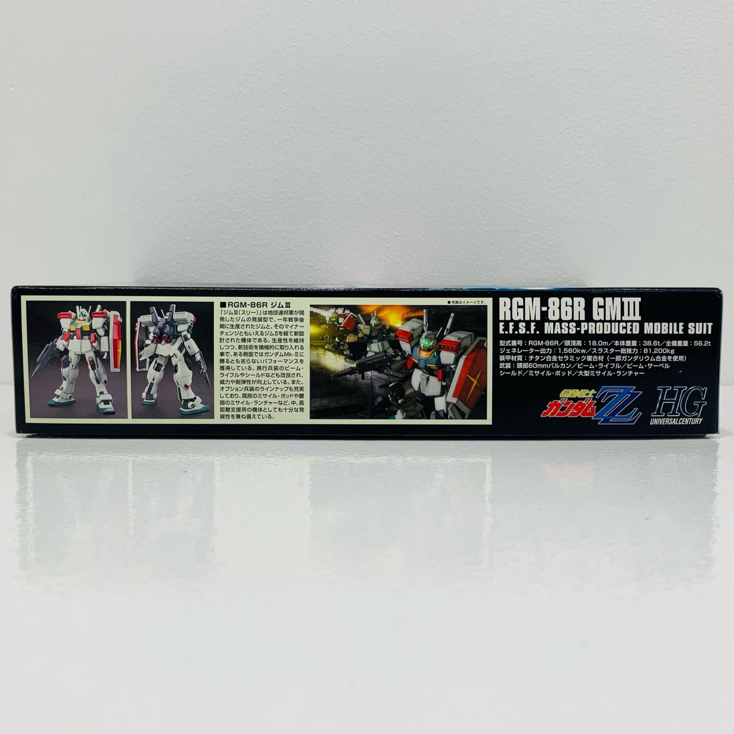 プラモデル 1/144HGUCRGM-86RジムIII「機動戦士ガンダムZZ」[5055882] RGM-86R ジム2I HG 5055882【加古川物流】