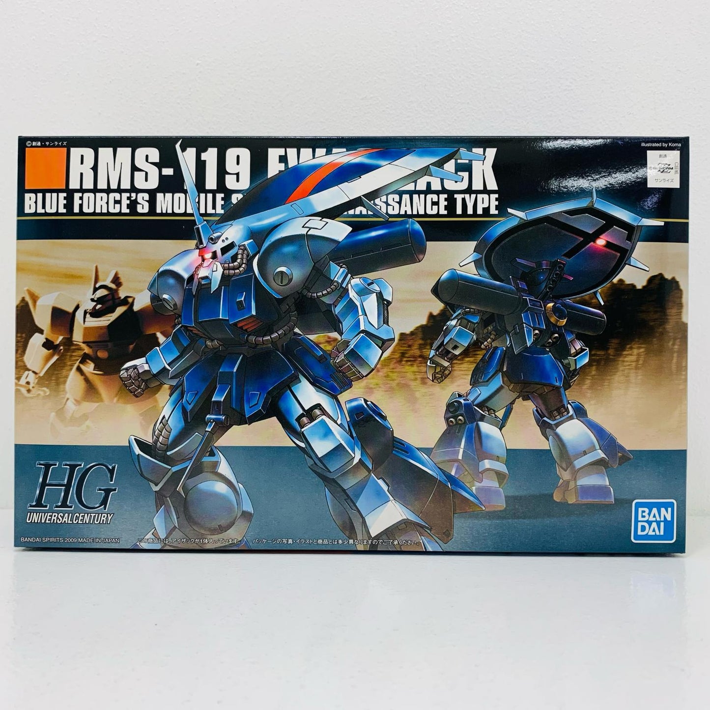 プラモデル 1/144HGUCRMS-119アイザック「機動戦士ガンダムZZ」[5063506] RMS-119アイザック HG 5063506【加古川物流】