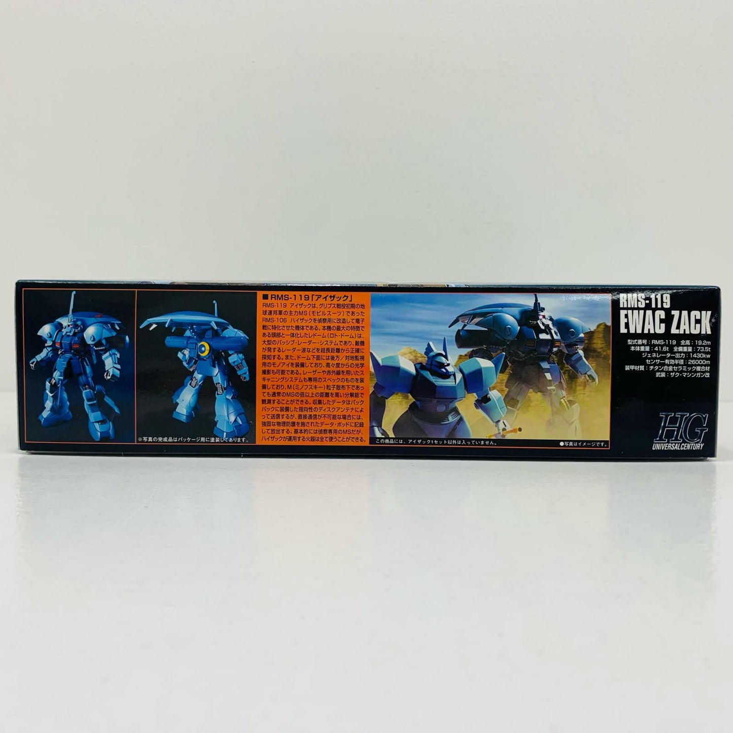 プラモデル 1/144HGUCRMS-119アイザック「機動戦士ガンダムZZ」[5063506] RMS-119アイザック HG 5063506【加古川物流】