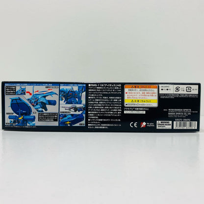 プラモデル 1/144HGUCRMS-119アイザック「機動戦士ガンダムZZ」[5063506] RMS-119アイザック HG 5063506【加古川物流】