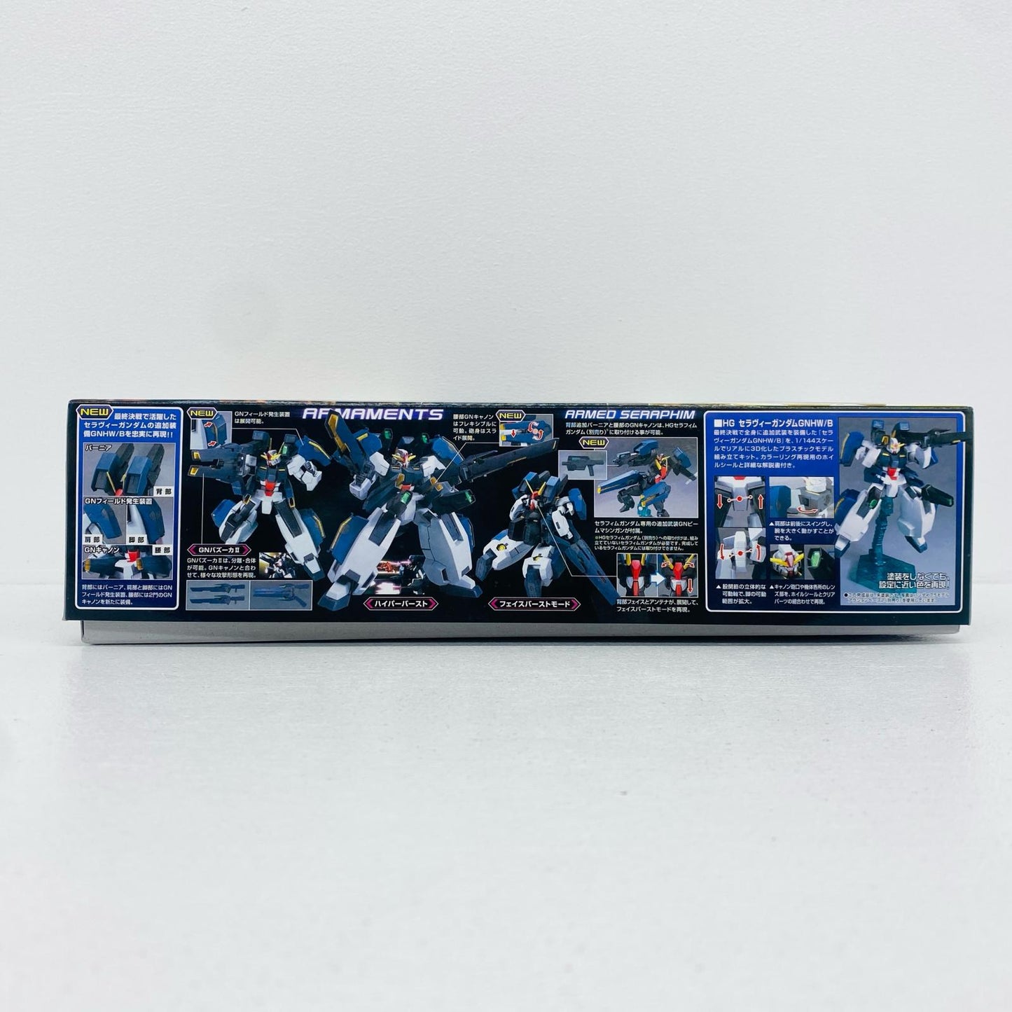 プラモデル 1/144HGGN-008GNHW/BセラヴィーガンダムGNHW/B「機動戦士ガンダム00(ダブルオー)」 GN-008GNHW/BセラヴィーガンダムGNHW/B HG【加古川物流】