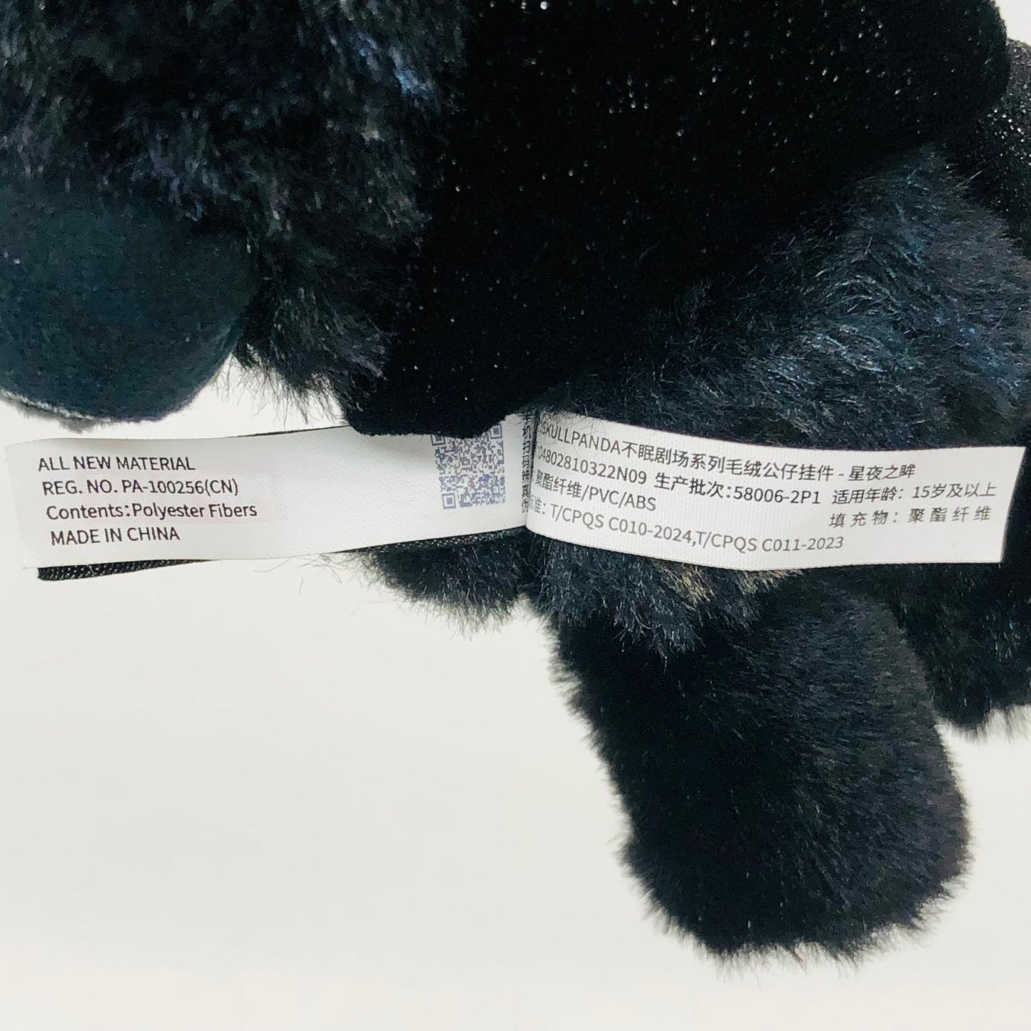 ぬいぐるみ Darkness「SKULLPANDA You Found Me! シリーズ ぬいぐるみペンダント」 Darkness SKULLPANDA You Found Me! ぬいぐるみペンダント【加古川物流】