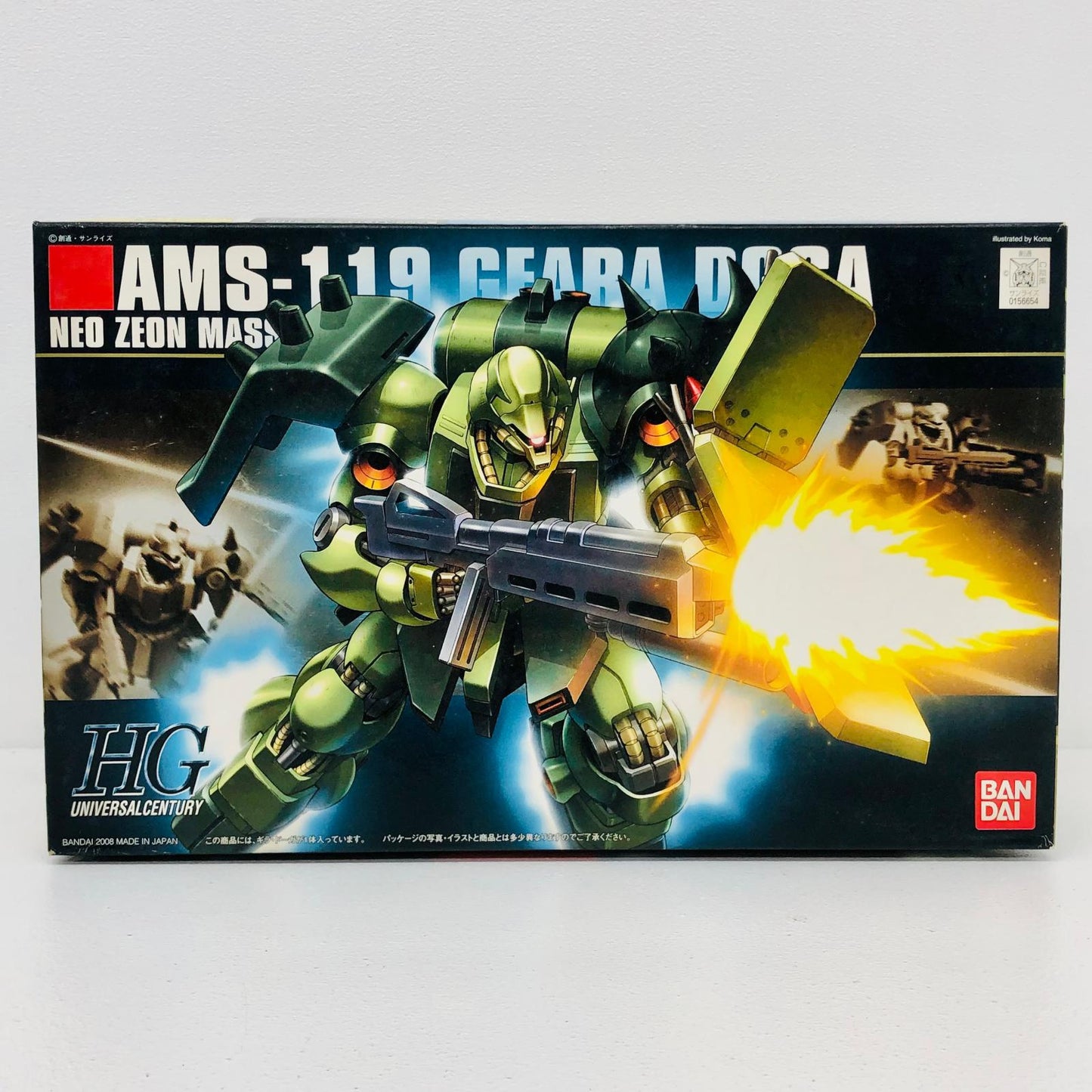 プラモデル 1/144HGUCAMS-119ギラ・ドーガ「機動戦士ガンダム逆襲のシャア」 AMS-119ギラ・ドーガ HG【加古川物流】
