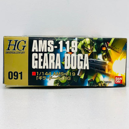 プラモデル 1/144HGUCAMS-119ギラ・ドーガ「機動戦士ガンダム逆襲のシャア」 AMS-119ギラ・ドーガ HG【加古川物流】