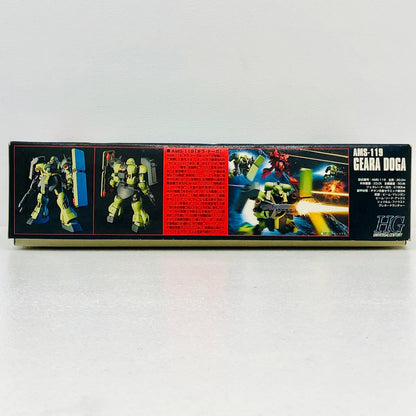 プラモデル 1/144HGUCAMS-119ギラ・ドーガ「機動戦士ガンダム逆襲のシャア」 AMS-119ギラ・ドーガ HG【加古川物流】