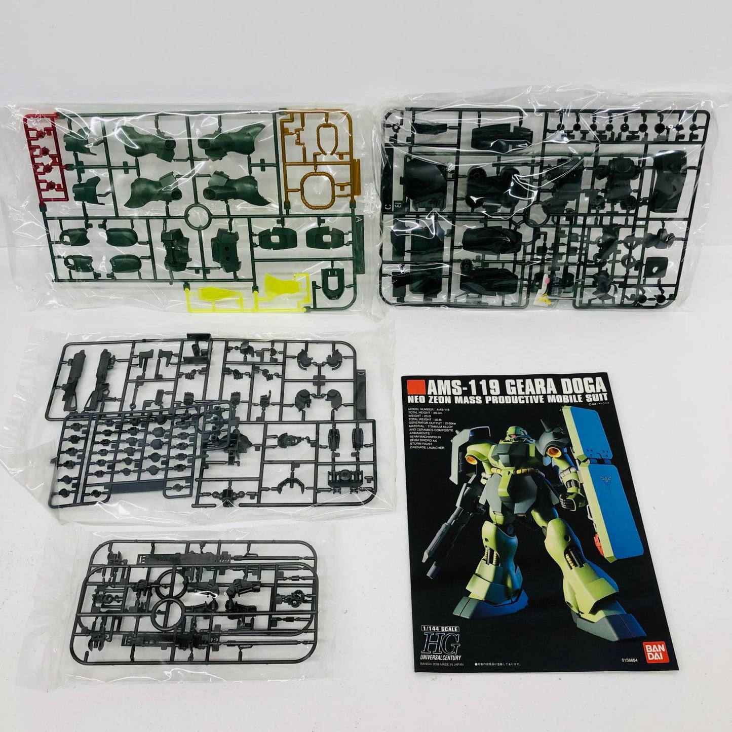 プラモデル 1/144HGUCAMS-119ギラ・ドーガ「機動戦士ガンダム逆襲のシャア」 AMS-119ギラ・ドーガ HG【加古川物流】