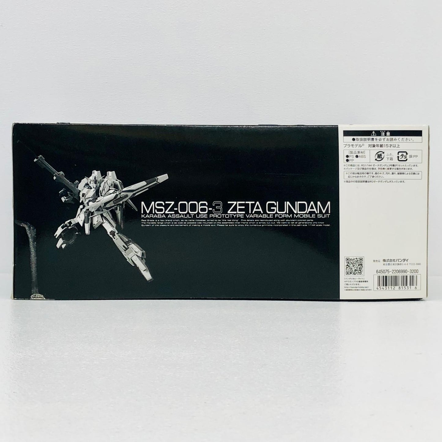 プラモデル 1/144RGMSZ-006-3ゼータガンダム3号機「ガンダム新体験-0087-グリーンダイバーズ」プレミアムバンダイ限定[0181531] MSZ-006-3ゼータガンダム3号機 RG プレミアムバンダイ限定 181531【加古川物流】