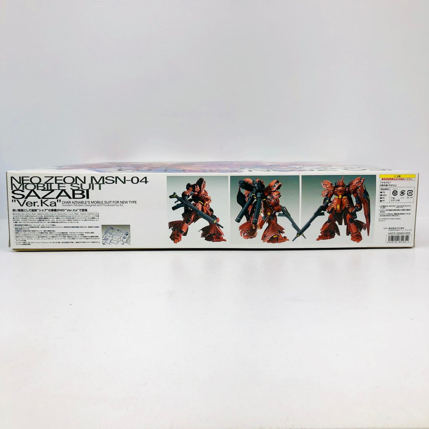 プラモデル [特典付]1/100MGMSN-04サザビーVer.Ka「機動戦士ガンダム逆襲のシャア」[0185135] MSN-04サザビーVer.Ka MG [特典付] 185135【加古川物流】