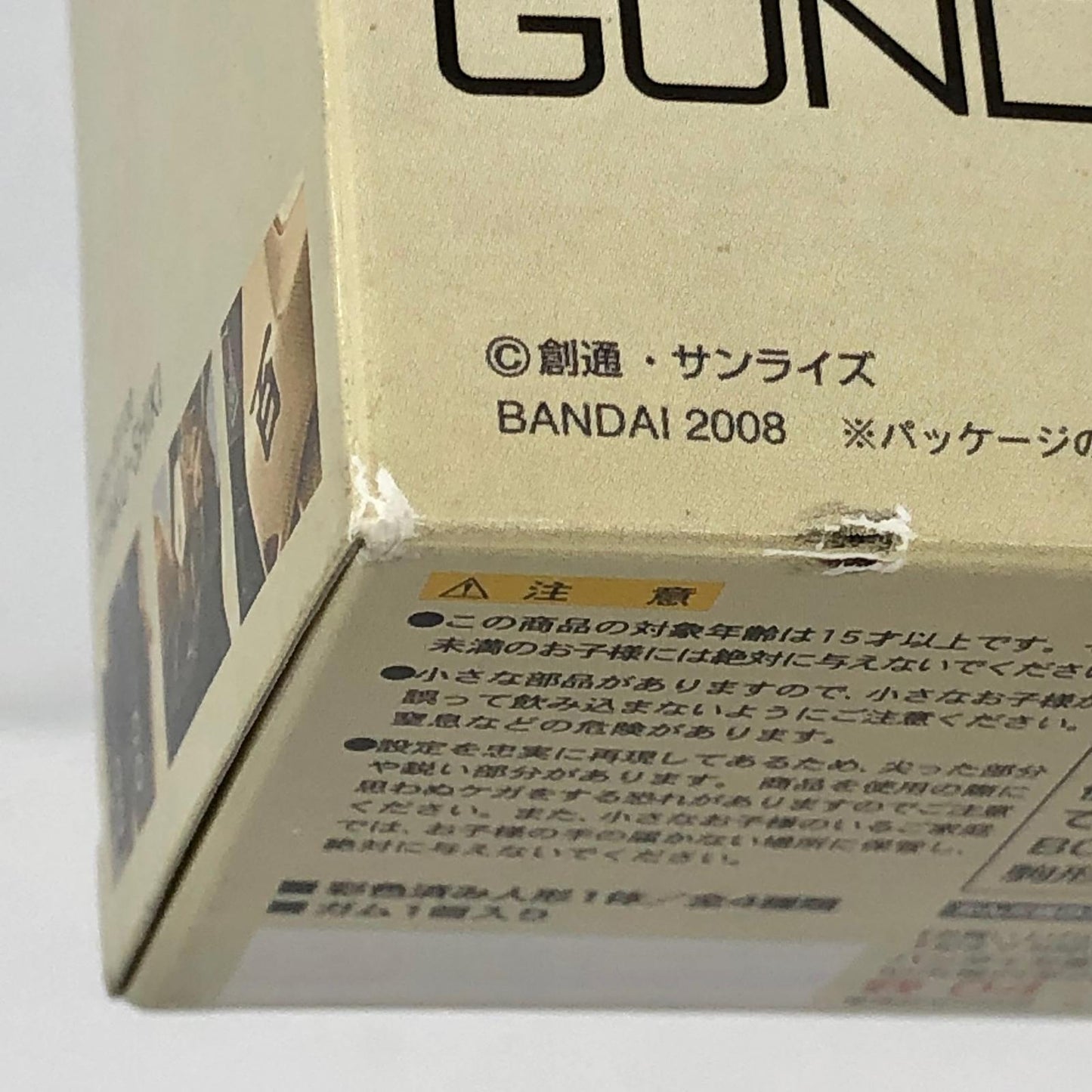 フィギュア MSN-00100百式「FWGUNDAMSTANDart：2」 MSN-00100百式【フィギュア】【加古川物流】