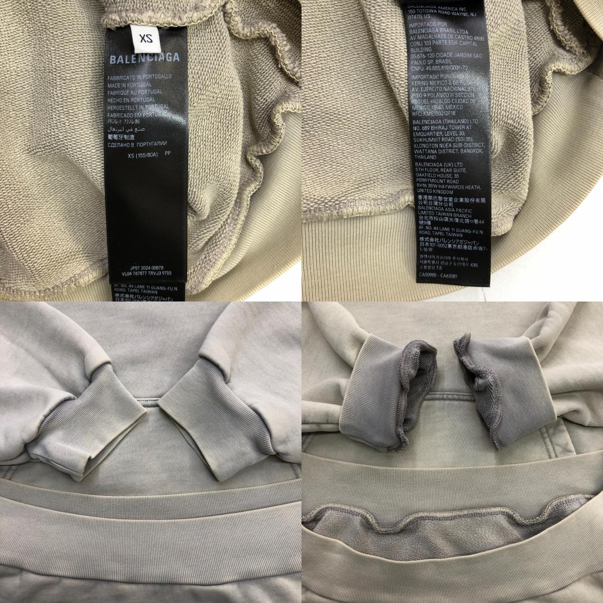 BALENCIAGA | バレンシアガ NEW BAL BACK HOODIE パーカー ベージュ サイズ：XS【瀬戸大橋店】
