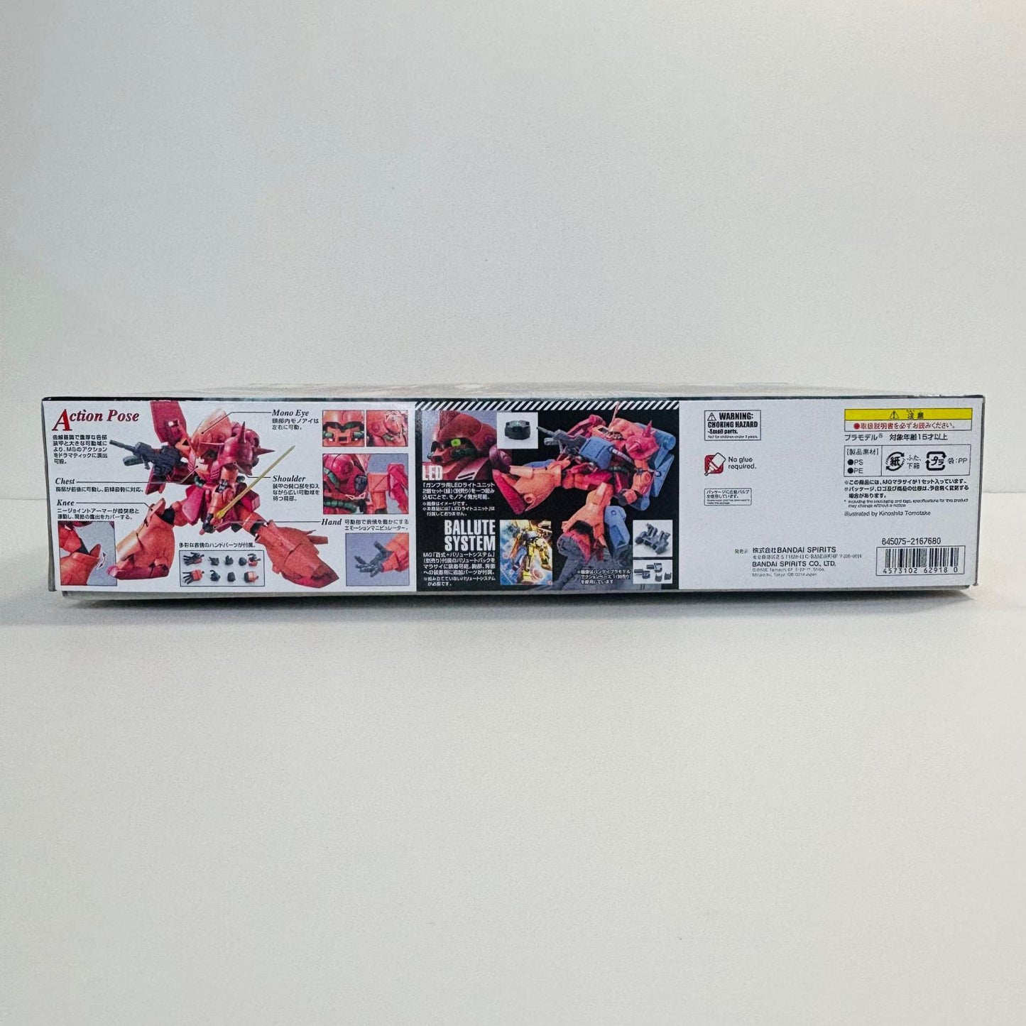 プラモデル 1/100MGRMS-108マラサイ「機動戦士Zガンダム」[5062918] RMS-108マラサイ MG 5062918【加古川物流】