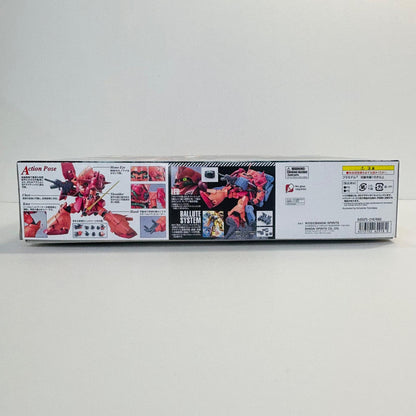 プラモデル 1/100MGRMS-108マラサイ「機動戦士Zガンダム」[5062918] RMS-108マラサイ MG 5062918【加古川物流】