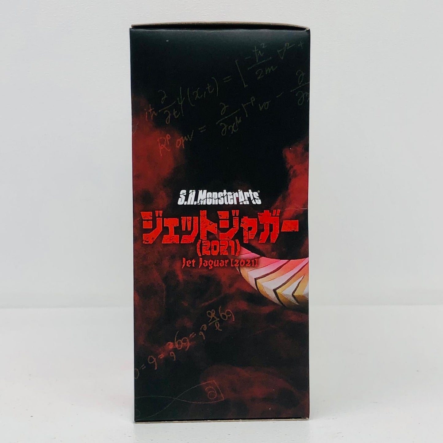 プラモデル S.H.MonsterArtsジェットジャガー「ゴジラS.P＜シンギュラポイント＞」魂ウェブ商店限定 ジェットジャガー S.H.MonsterArts 魂ウェブ商店限定【加古川物流】