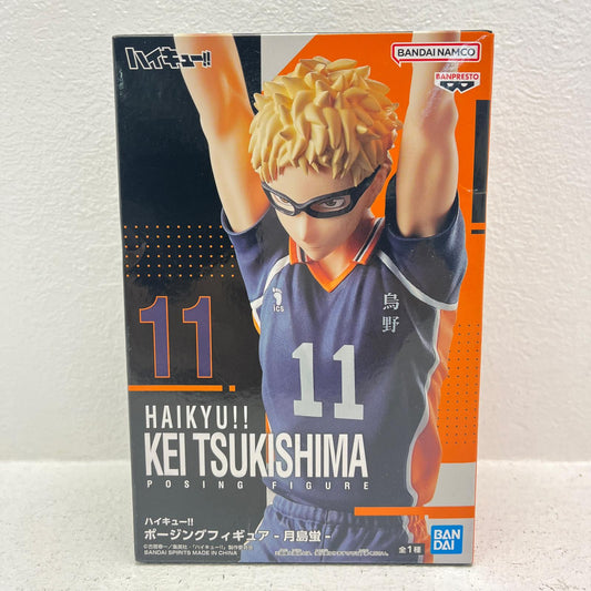 フィギュア 月島蛍-ポージングフィギュア「ハイキュー!!」 【レトロ】【フィギュア】【加古川物流】