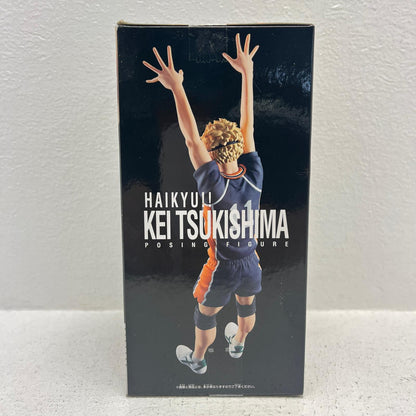 フィギュア 月島蛍-ポージングフィギュア「ハイキュー!!」 【レトロ】【フィギュア】【加古川物流】