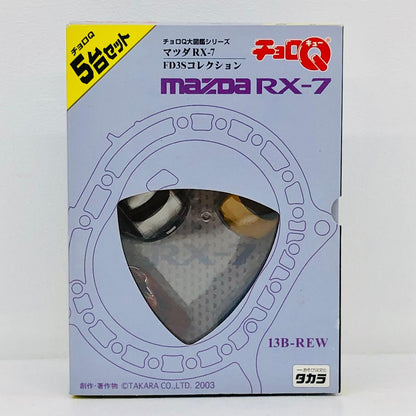 おもちゃ・玩具 チョロQマツダRX-7FD3Sコレクション(5台セット)「チョロQ大図鑑シリーズ」[3239019] マツダRX-7 チョロQ 3239019【加古川物流】