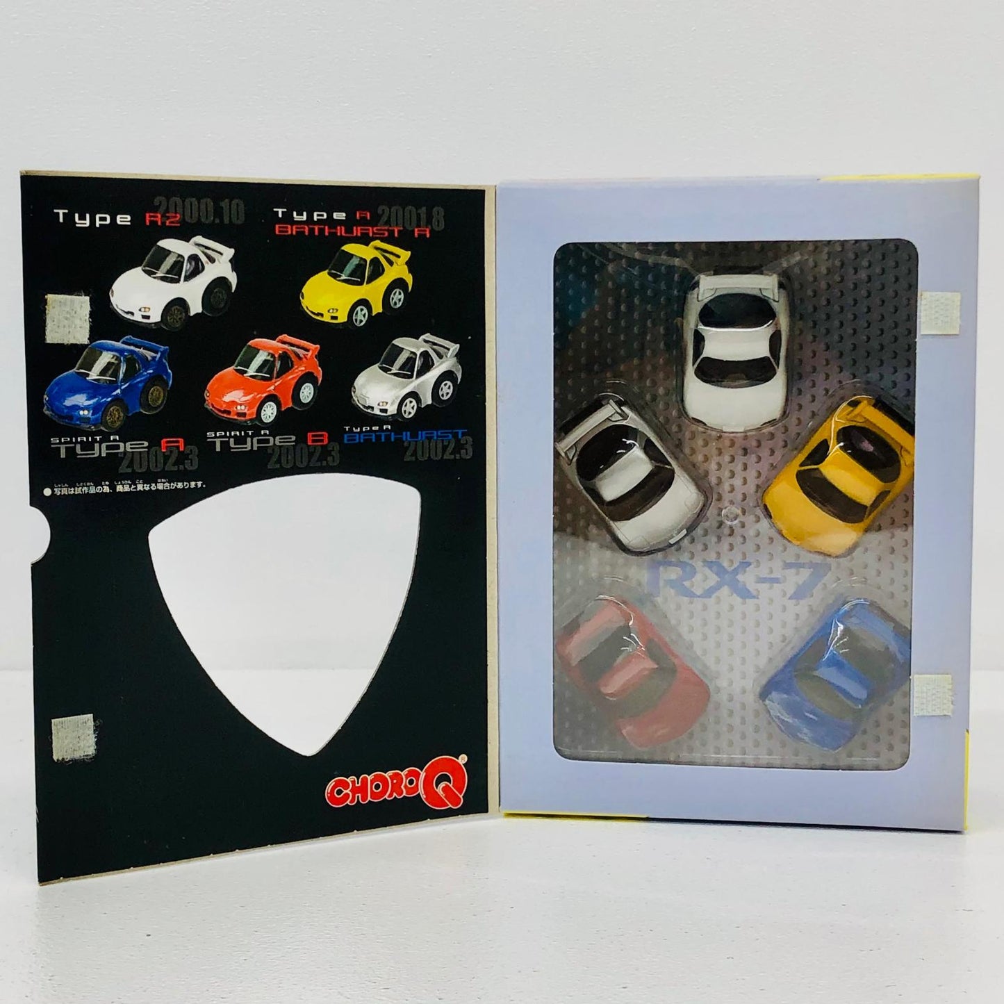 おもちゃ・玩具 チョロQマツダRX-7FD3Sコレクション(5台セット)「チョロQ大図鑑シリーズ」[3239019] マツダRX-7 チョロQ 3239019【加古川物流】