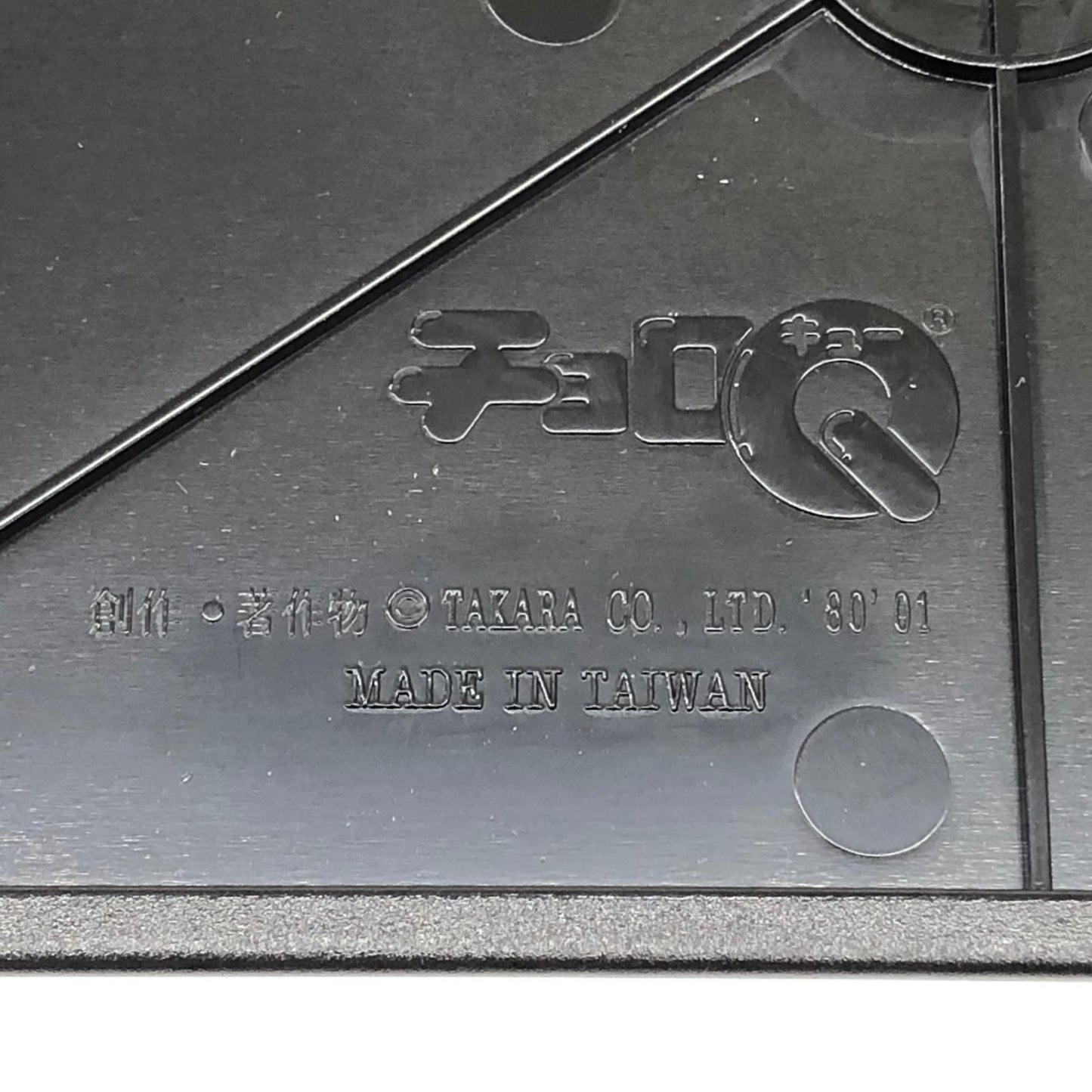 おもちゃ・玩具 チョロQマツダRX-7FD3Sコレクション(5台セット)「チョロQ大図鑑シリーズ」[3239019] マツダRX-7 チョロQ 3239019【加古川物流】