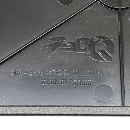 おもちゃ・玩具 チョロQマツダRX-7FD3Sコレクション(5台セット)「チョロQ大図鑑シリーズ」[3239019] マツダRX-7 チョロQ 3239019【加古川物流】