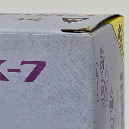 おもちゃ・玩具 チョロQマツダRX-7FD3Sコレクション(5台セット)「チョロQ大図鑑シリーズ」[3239019] マツダRX-7 チョロQ 3239019【加古川物流】