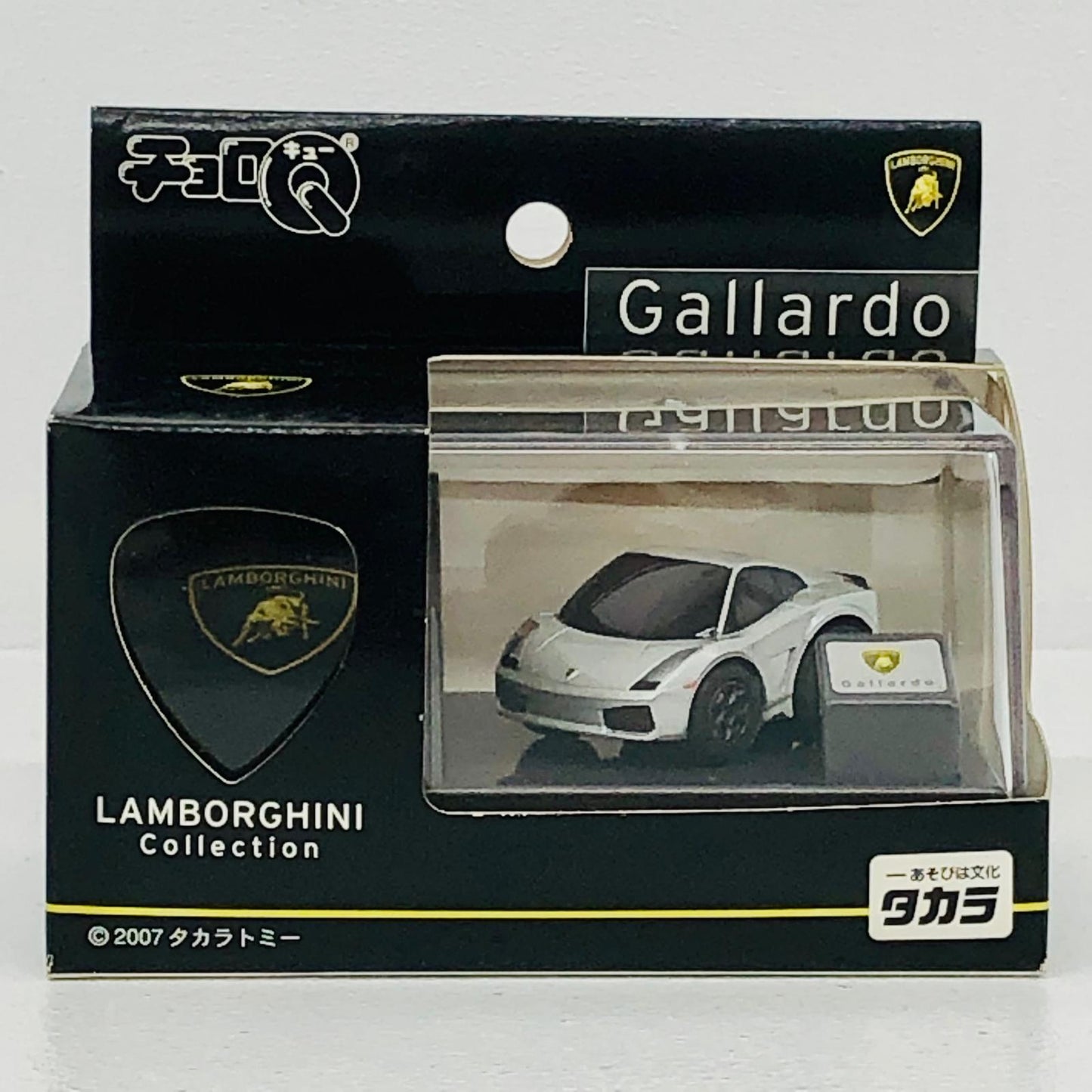 おもちゃ・玩具 チョロQランボルギーニガヤルド(シルバー) ランボルギーニガヤルド チョロQ トミカ【加古川物流】