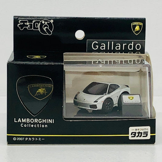 おもちゃ・玩具 チョロQランボルギーニガヤルド(シルバー) ランボルギーニガヤルド チョロQ トミカ【加古川店】