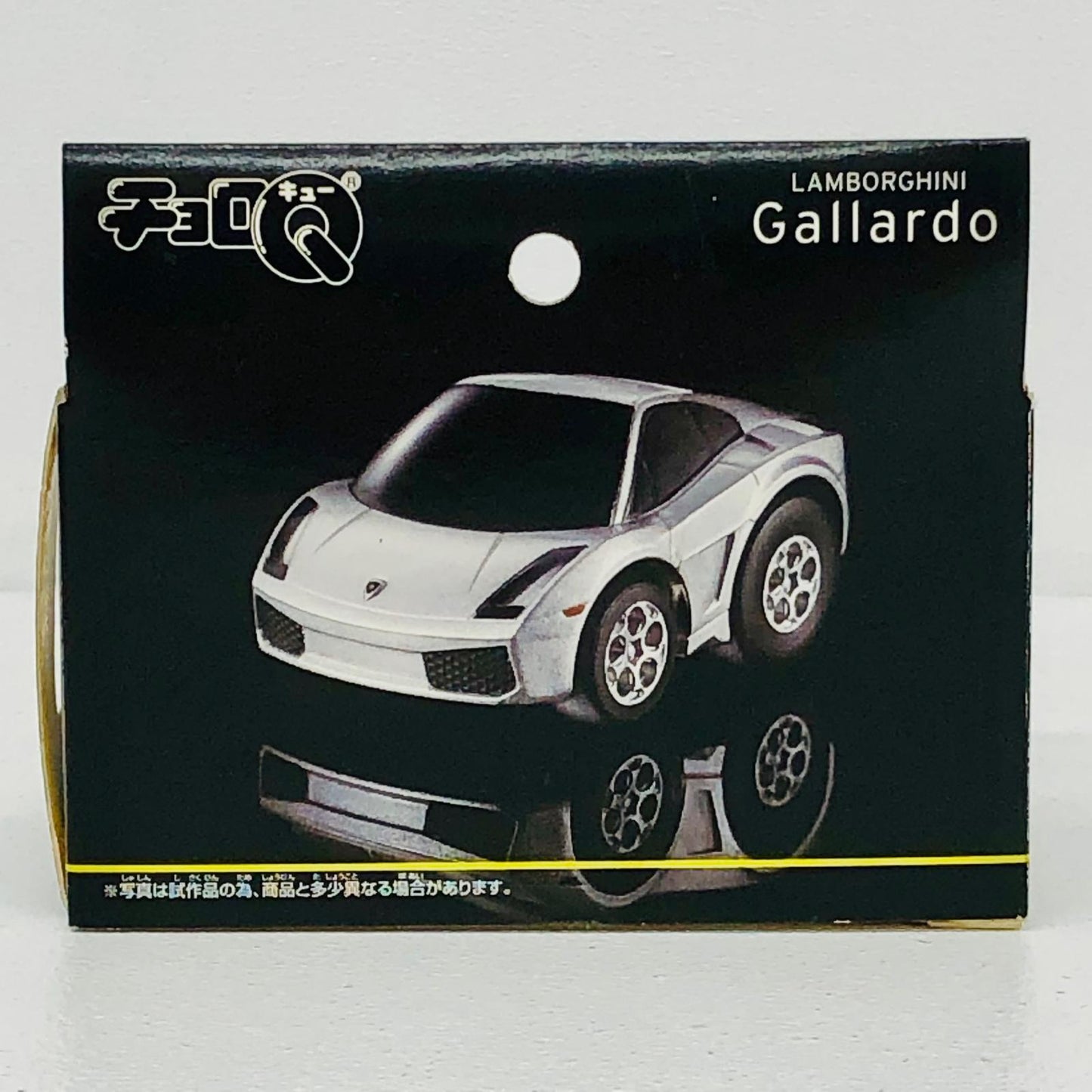 おもちゃ・玩具 チョロQランボルギーニガヤルド(シルバー) ランボルギーニガヤルド チョロQ トミカ【加古川物流】