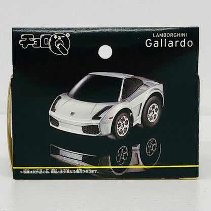 おもちゃ・玩具 チョロQランボルギーニガヤルド(シルバー) ランボルギーニガヤルド チョロQ トミカ【加古川物流】