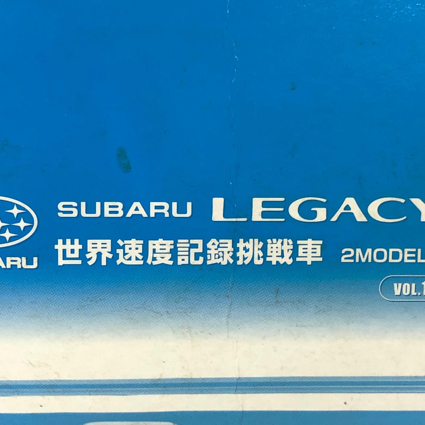 おもちゃ・玩具 1/64 スバル レガシィ 世界速度記録挑戦車 2MODELS Vol.1(2台セット) 「トミカリミテッドヴィンテージNEO」 [214076] スバル レガシィ 世界速度記録挑戦車 2MODELS ''1/64 214076【加古川物流】